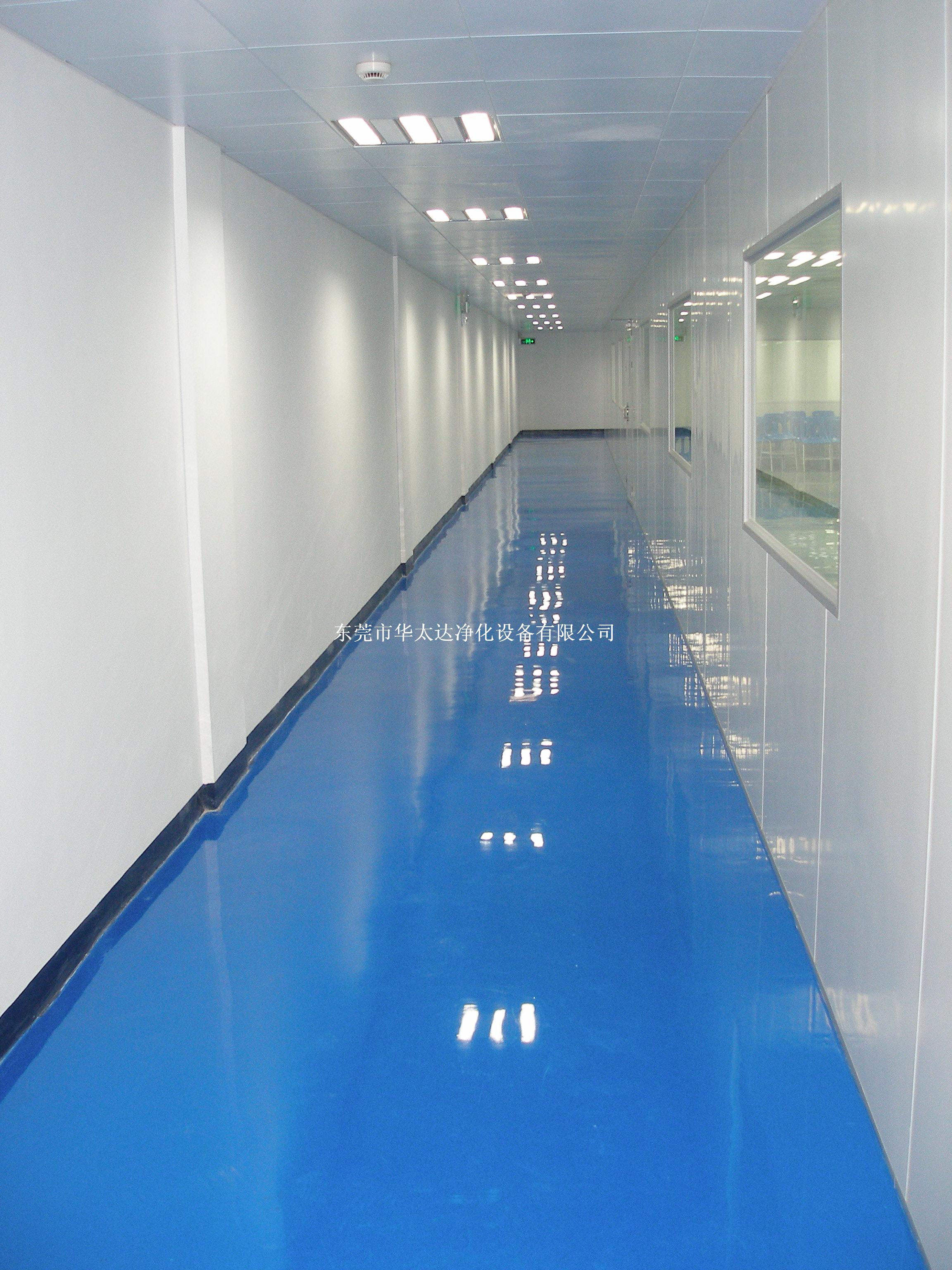 藥品包裝恒溫恒濕無(wú)塵車間