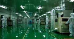 電子無(wú)塵車(chē)間要求需要滿足哪些條件？