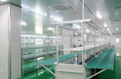 什么是化妝品凈化車間？