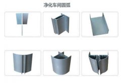 凈化車間圓弧的安裝流程