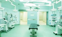 手術(shù)室裝修特別注意事項(xiàng)