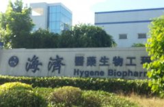 中山海濟(jì)醫(yī)藥冷庫安裝案例