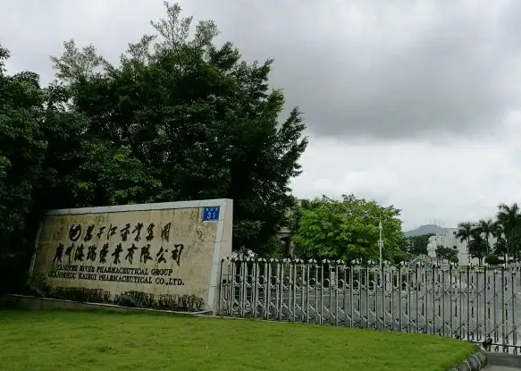 喜訊，成功簽約 廣州海瑞藥業(yè)凈車間改造工程