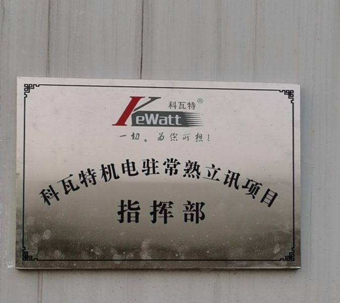 常熟立訊千級(jí)潔凈室項(xiàng)目最新進(jìn)展