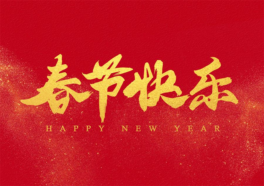 1673599499177326.jpg 1673599499177326.jpg