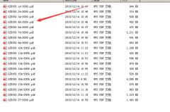 低溫實驗室標(biāo)準(zhǔn)之GJB150.4A-2009低溫試驗免費(fèi)下載
