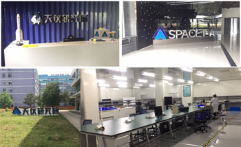 防輻射實(shí)驗(yàn)室建設(shè)（天儀研究院）