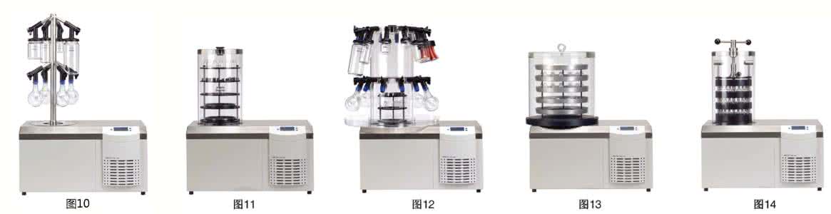 實(shí)驗(yàn)室冷凍干燥機(jī)