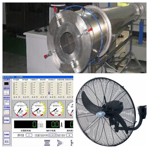 風(fēng)量實(shí)驗(yàn)室