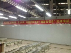 科瓦特公司應(yīng)邀參加第九屆食品實(shí)驗(yàn)室研討會(huì)