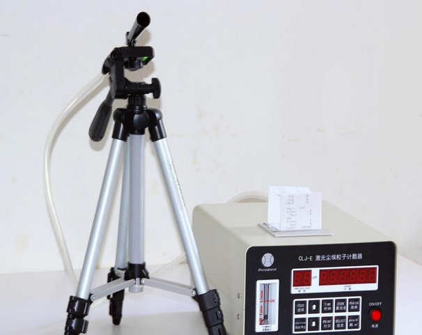 塵埃粒子計數(shù)儀