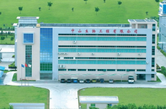 公司順利簽下中山生物潔凈室工程項(xiàng)目