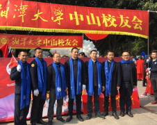 2017中山慈善萬(wàn)人行-科瓦特與愛(ài)同行