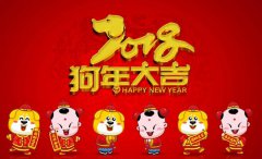 致客戶的新年感謝信