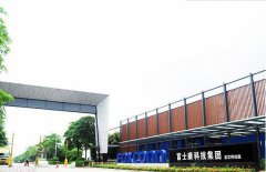 成功簽約富士康科技集團恒溫恒濕工程項目