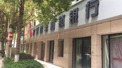 貴州龍里國豐銀行中央空調(diào)工程驗收成功