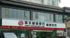 成功簽約貴陽國豐銀行中央空調(diào)工程