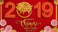 科瓦特2019春節(jié)放假通知