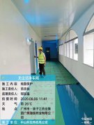 廣州海瑞藥業(yè)中藥提取gmp潔凈車間進場施工