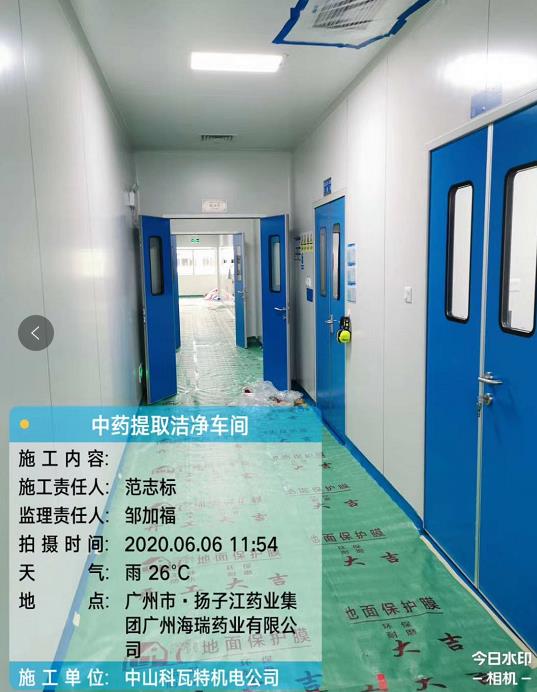 潔凈車(chē)間工程