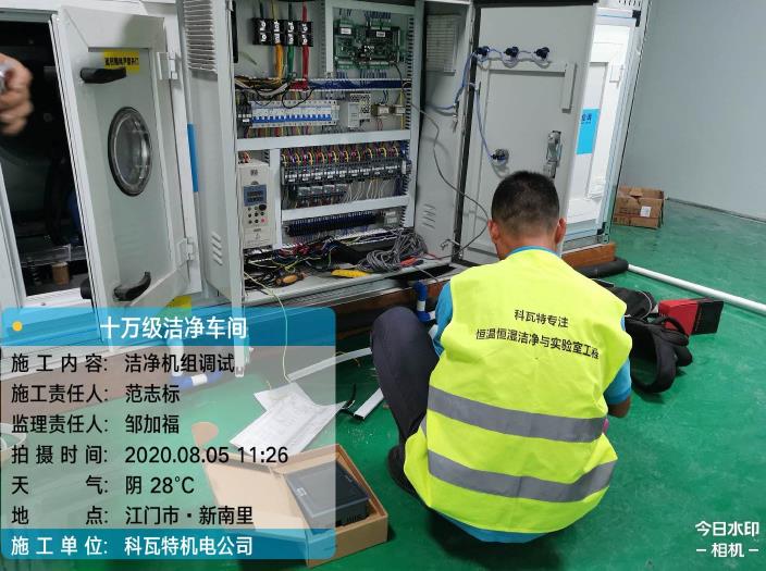 口罩潔凈車間施工