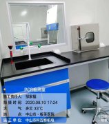 選擇實(shí)驗(yàn)室裝修公司要注意的三點(diǎn)