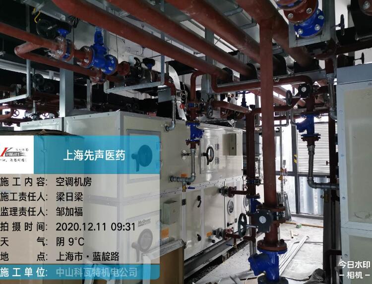 中央空調(diào)系統(tǒng)