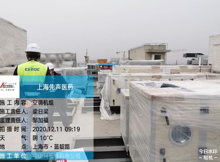 空調(diào)機(jī)組