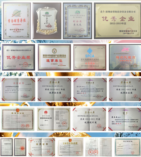 科瓦特潔凈工程公司榮譽資質(zhì)