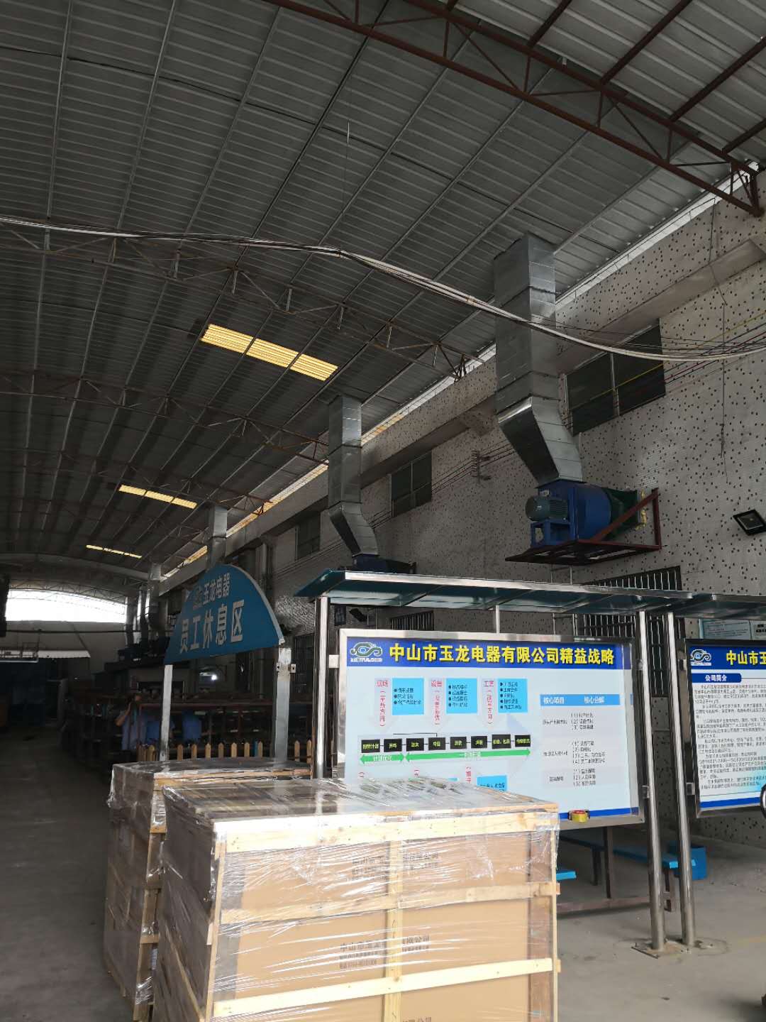 車(chē)間降溫排氣工程